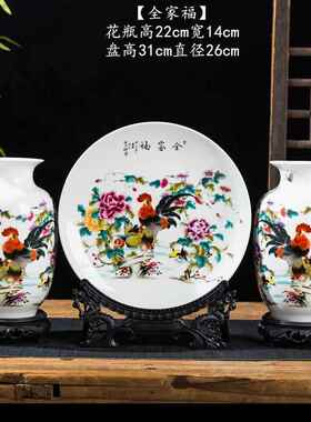 高档景德镇陶瓷三件客套花瓶插花培家居装饰品中式新厅电水视酒柜