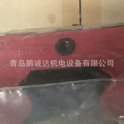 HG55台湾直线轴承长度可选 方形HGH55CAHGL55C法兰HGW55CC