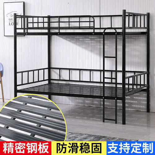 高护栏两层防摔学生上下铺铁架床宿舍双层床上下床工地简易钢木床