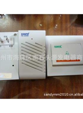 康声特2233B一拖二无线门铃交流一按二响无线门铃老人无线呼叫器