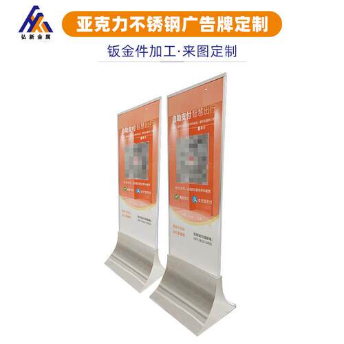 亚克力不锈钢广告牌户外导视牌大型停车场指路牌小区导示牌定 制