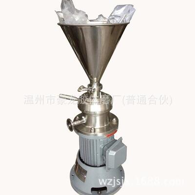 JM-L50A 实验室胶体磨 小型立式胶体磨 生产厂家 供应 研磨机