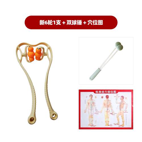 新款脖子按摩疏捏器手动部颈椎按摩神器多功能揉家用按颈肩颈滚轮