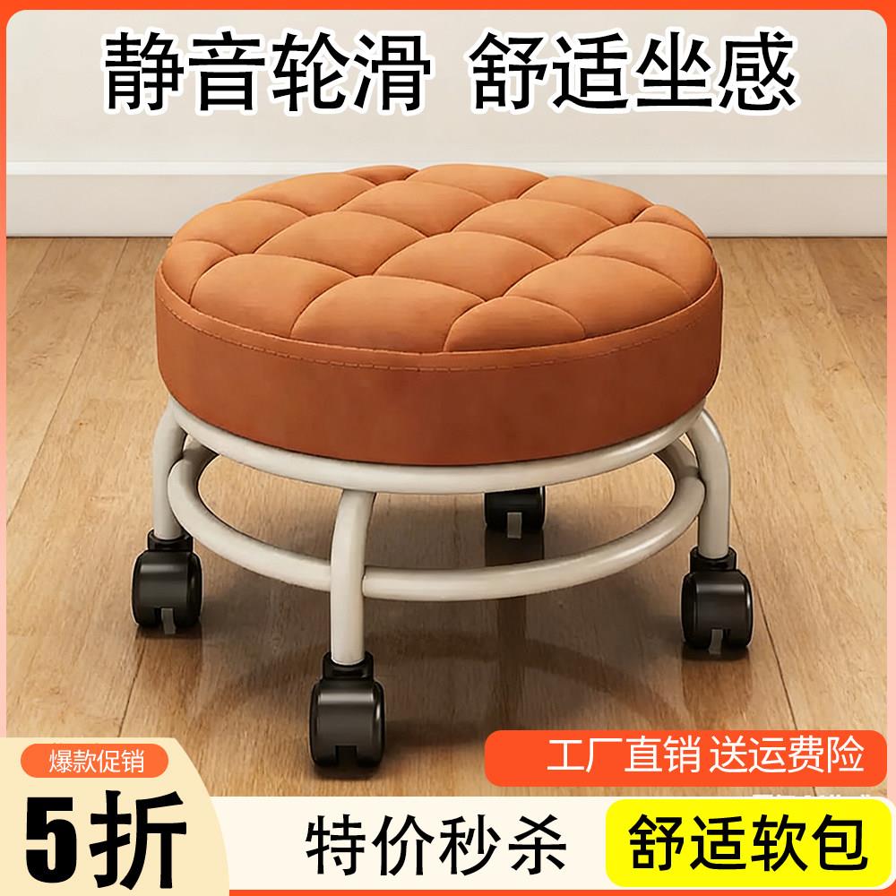 万向轮小凳子滑轮矮凳门口换鞋凳家用宝宝学步椅圆凳美缝轮滑椅子