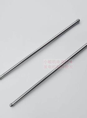汽油发电机配件2-3KW 顶针/推杆 GX160/168F 170F汽油机水泵 筷子