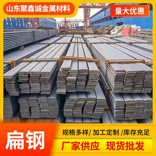 镀锌扁钢热轧扁铁条Q235B国标规格齐全可零切打孔加工定制