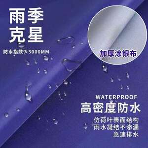 太阳伞摆地摊大伞加厚型商用防晒隔热长方形遮阳伞大雨伞户清佰乐