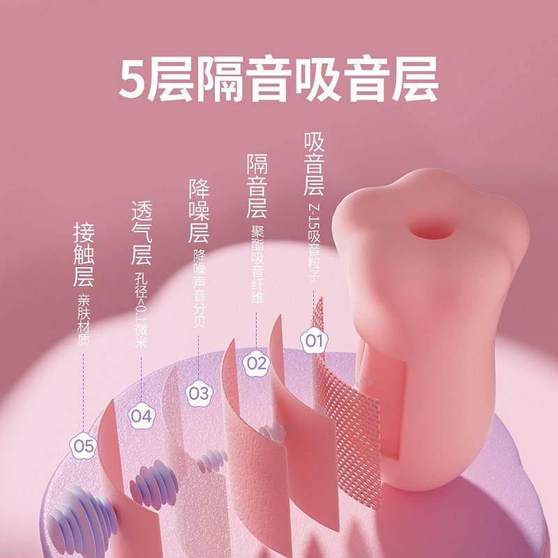 【小热销爆款】花朵KIP-E003耳塞睡觉睡眠专用耳道呼女噜防噪音宿,居家日用,隔音耳塞,淘宝优惠券,粉丝福利购,淘宝优惠卷