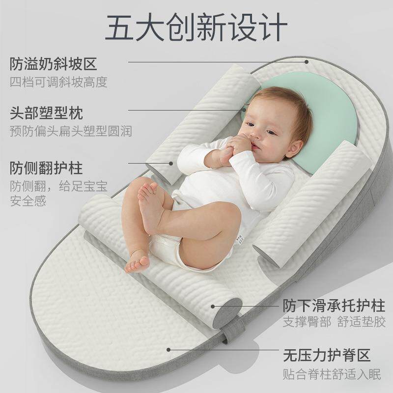 爱贝多婴儿防吐奶斜坡垫新生喂奶护脊椎防溢奶呛奶枕头宝宝床中床