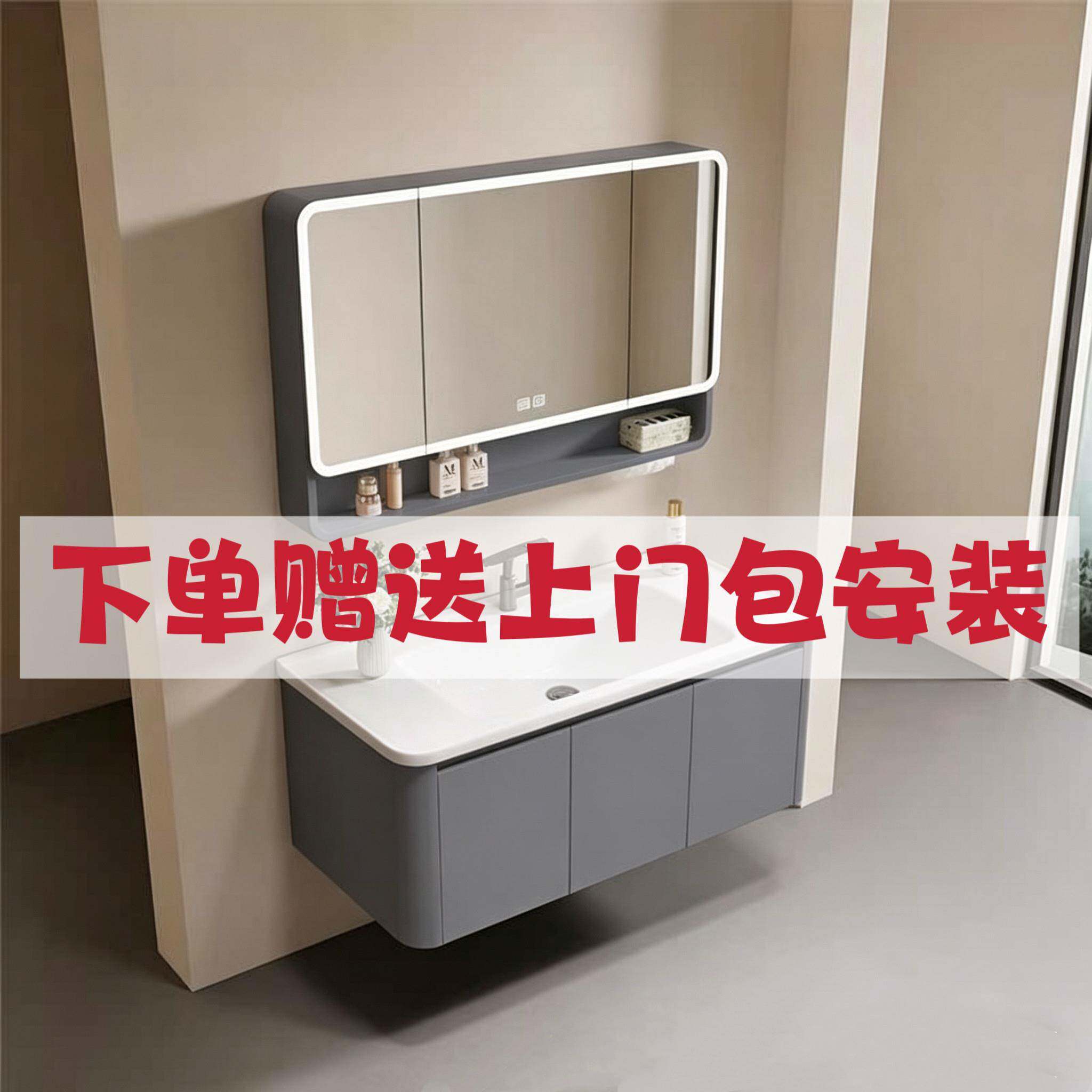简约现代包安装浴室柜组合化妆室陶瓷洗脸盆洗手盆洗漱台美妆镜柜图片