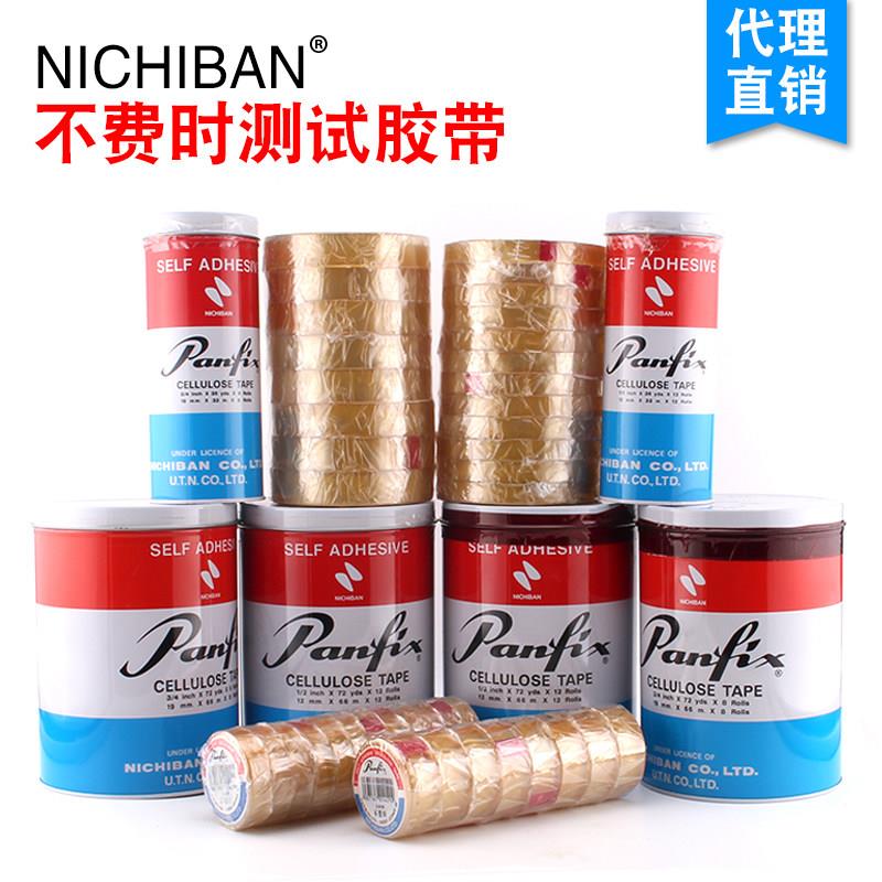 Panfix不费时透明胶带单面无痕不留残胶测试12mm19mm*25/36/50/72