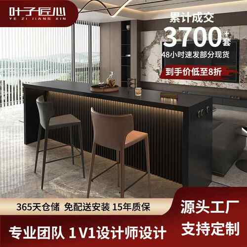 沙发后吧台长条桌靠背柜客厅隔间岩板吧台桌家用新型岛台餐桌一体
