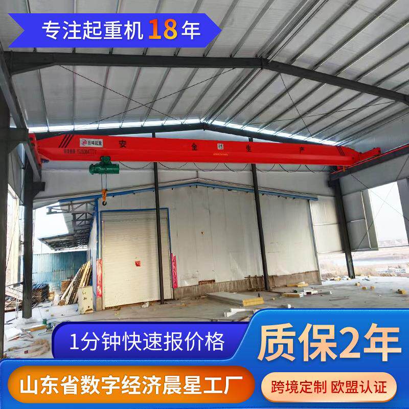 吨15米桥式单梁天车行吊2吨电动单梁起重机室内单梁航车10吨天车