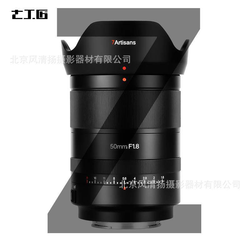 七工匠 7artisans AF 24/35/50/85mm F1.8 全画幅 自动对焦镜头