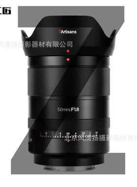 七工匠 7artisans AF 24/35/50/85mm F1.8 全画幅 自动对焦镜头