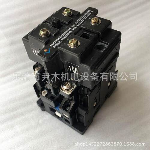 直流接触器CZY1-40C直流接触器沈阳电器直流接触器