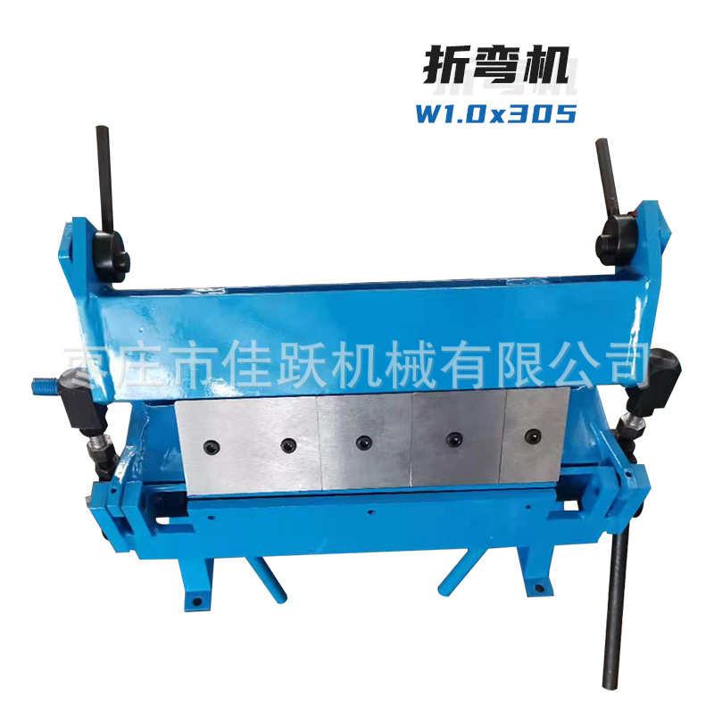 小型折弯机W1.0x305 折弯厚度1.0宽度305钢铜铝适用 可拆分段刀片
