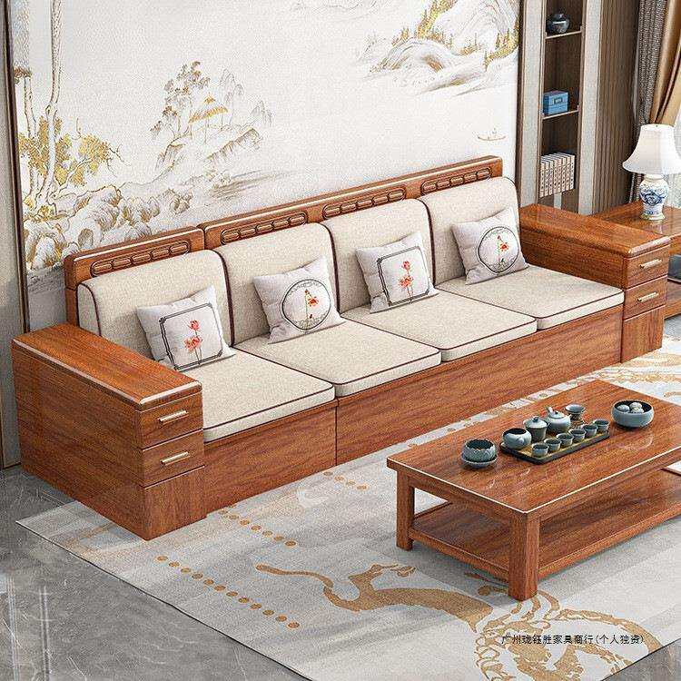 中式胡桃木实木沙发茶几组合客厅小户型出租屋储物三人位直排沙发