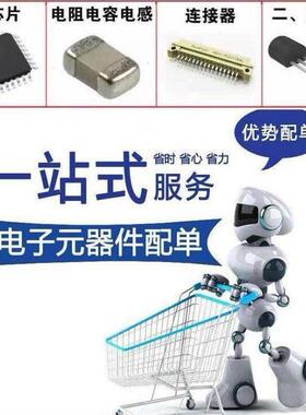 STM32F427VIT6 封装 LQFP-100 集成电路 IC 电子元器件