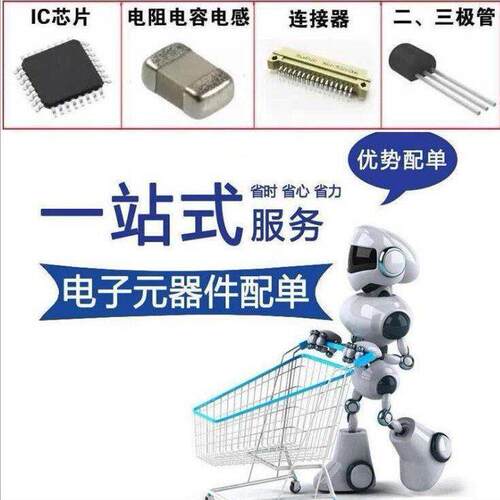STM32F205RET6 封装  LQFP-64 电子元器件 配 贴片 集成电路 IC