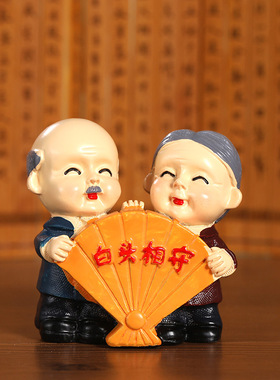 伴手礼爷爷奶奶家居家居装饰摆件