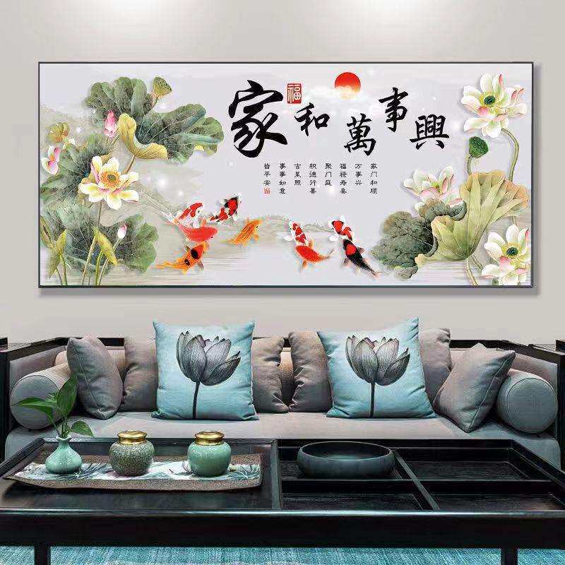 新中式客厅装饰画沙发背景后墙挂画山水画有框国画家和万事兴壁画