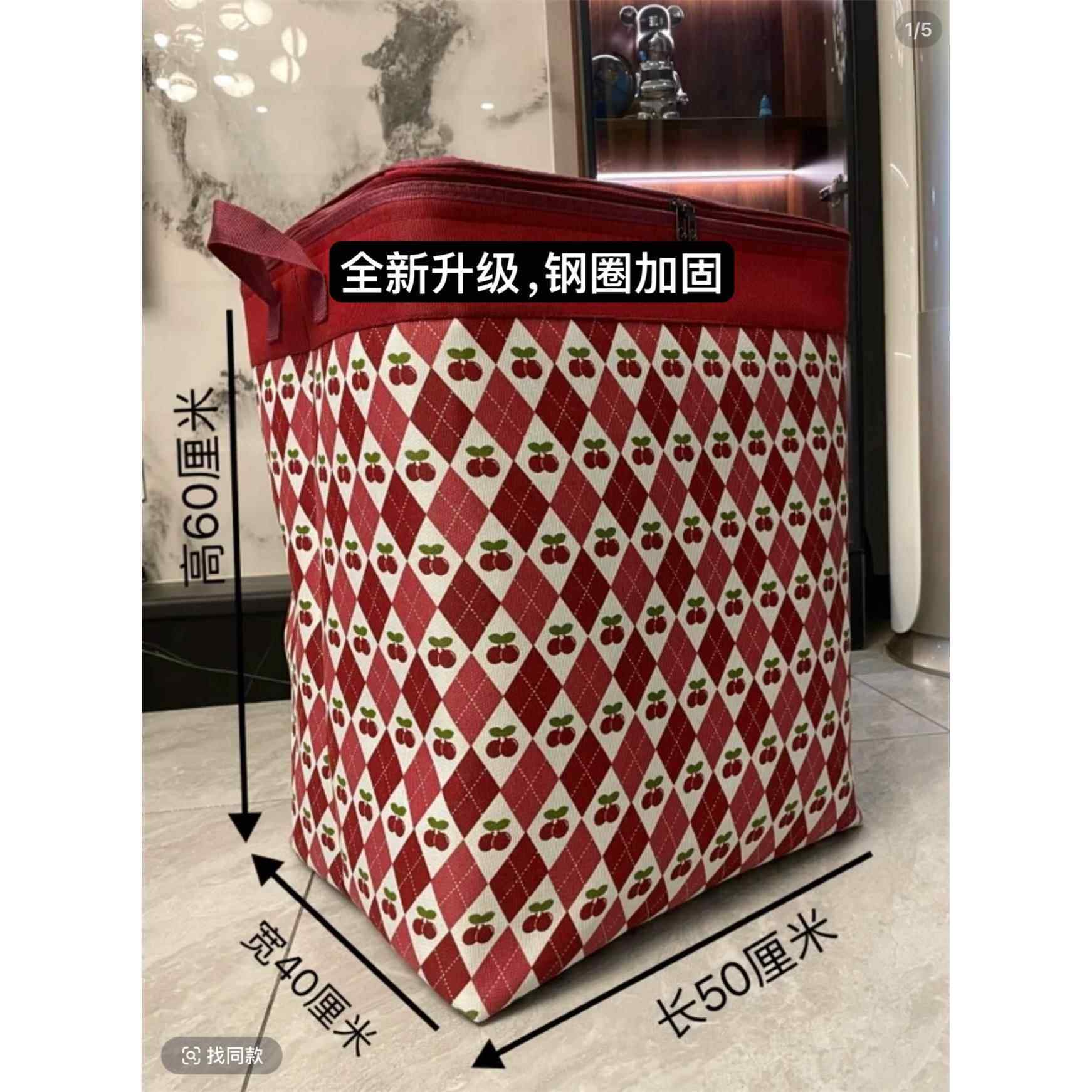 家用布艺拉炼 炼 收纳箱衣柜衣物被子储物整理宿舍加厚婴儿宝宝收,收纳整理,收纳箱,淘宝优惠券,粉丝福利购,淘宝优惠卷