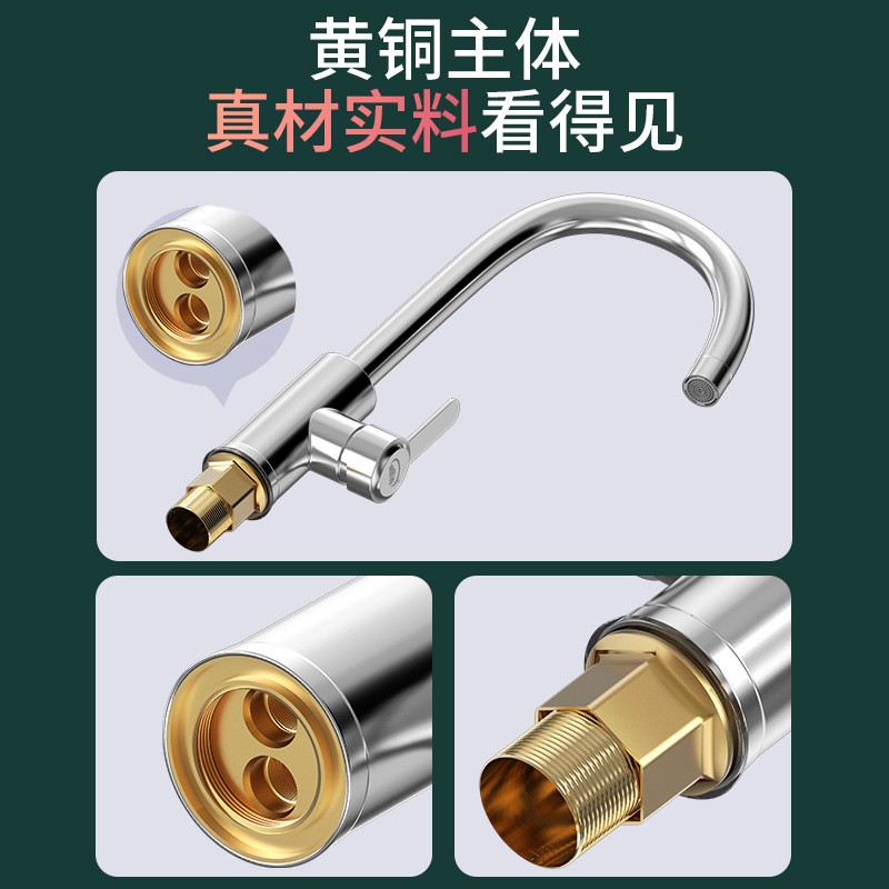 全铜厨旋房水龙头家用/冷热不锈单冷两用可洗碗钢池立式菜盆龙转