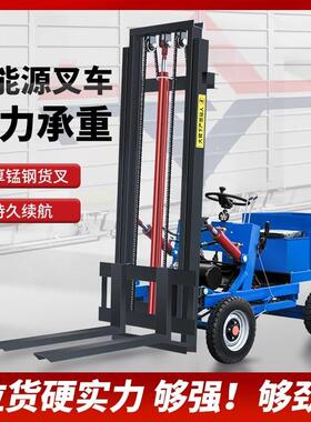 小型电动叉车四轮座驾简易式0.5/0.8吨液压升降搬运推高车