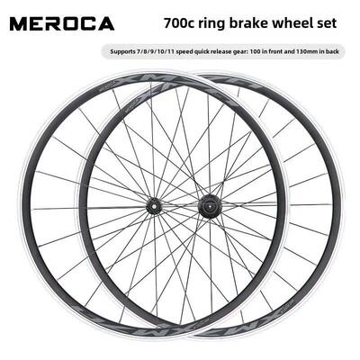 Meroca公路自行车车轮组700C铝合金轮辋制动车轮Hg塔基地7-11速度