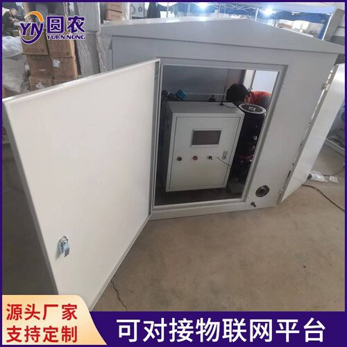 集合灌溉一体化泵站智慧农业一体化泵站