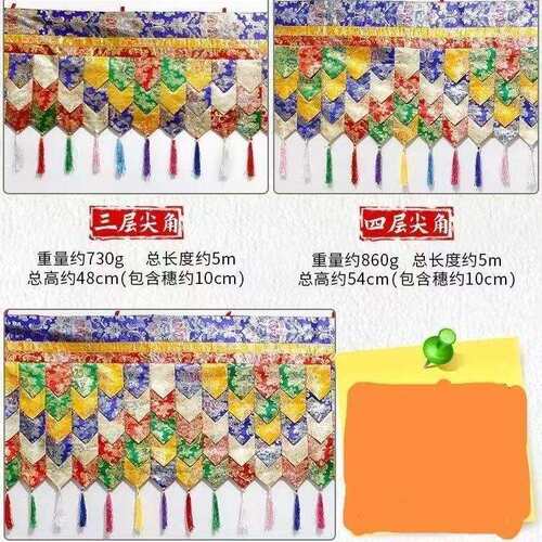 5米帷幔围帘墙围金布普玛桌围家居装饰用品藏式藏族