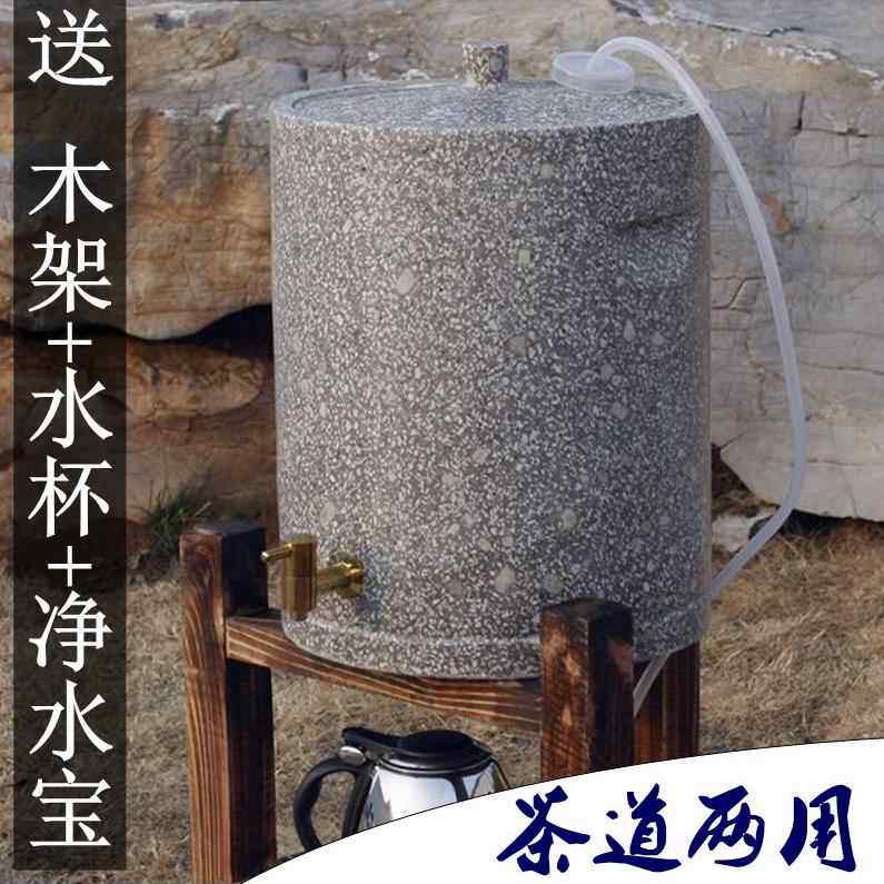 V45O麦饭石水桶饮水机过滤非紫砂水缸水缸 茶道储水罐