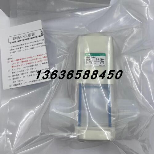 适用正品CKD药液阀MMD60H-10BJ AMD61H/41H-4/6BJ/10BJ-V AMD51H-