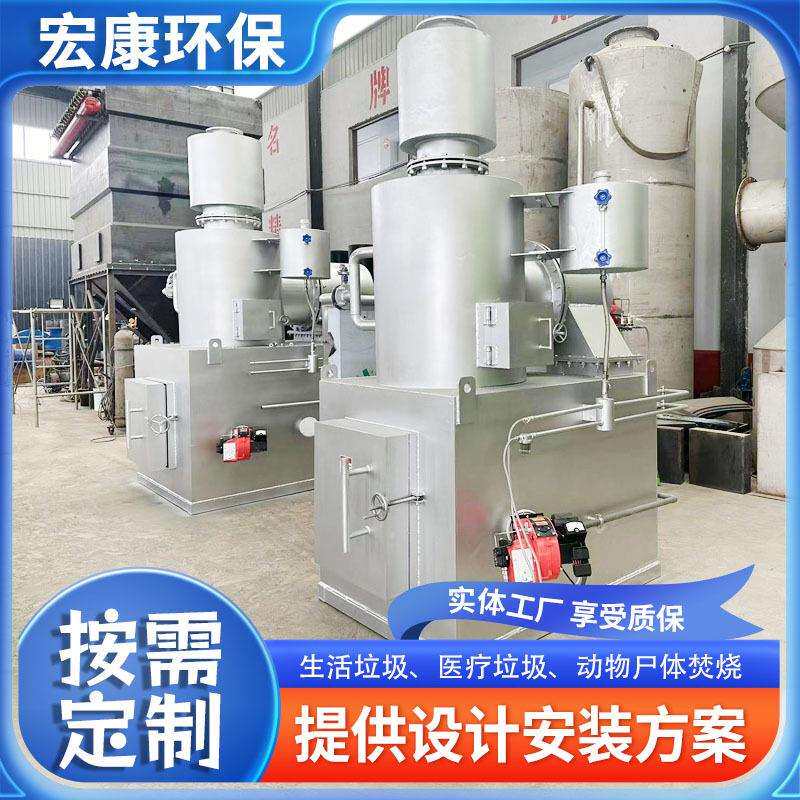 小型焚烧炉设备制衣厂皮革垃圾焚特种养殖设备