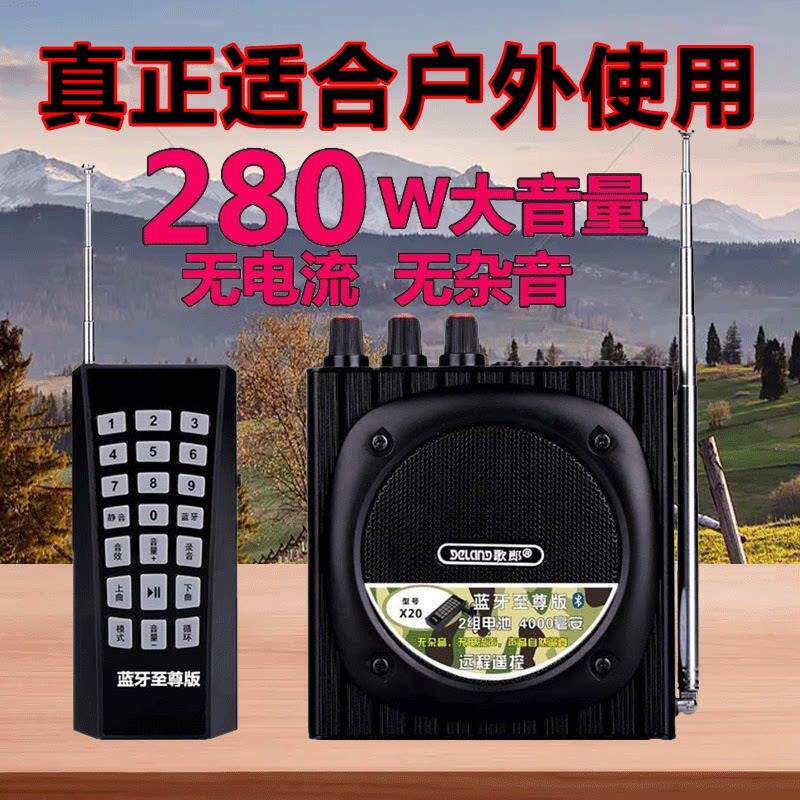 户外扩音器大音量播放器遥控声音神器扩音器鸟录音机鸟用