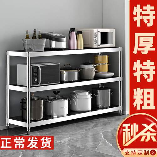 厨房不锈钢三层落地置物架 免打孔微波炉烤箱储物架