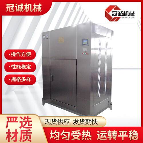 厂家供应无尘烘箱 立式恒温干燥箱 运行稳定推车式带烘盘干燥机