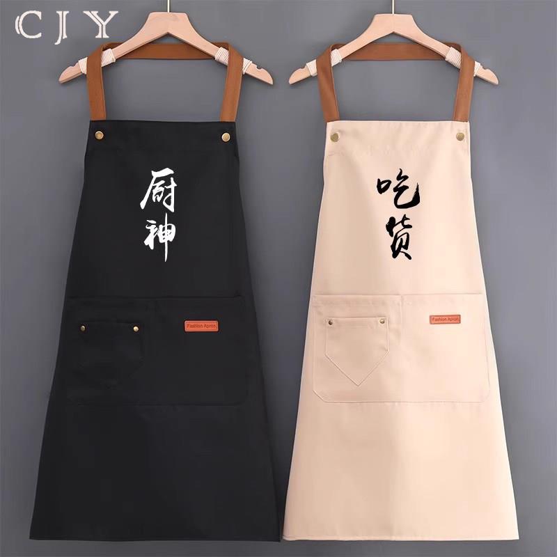 德国围裙女防水防油家用高端厨房防脏工作服男士做饭餐饮专用厨神