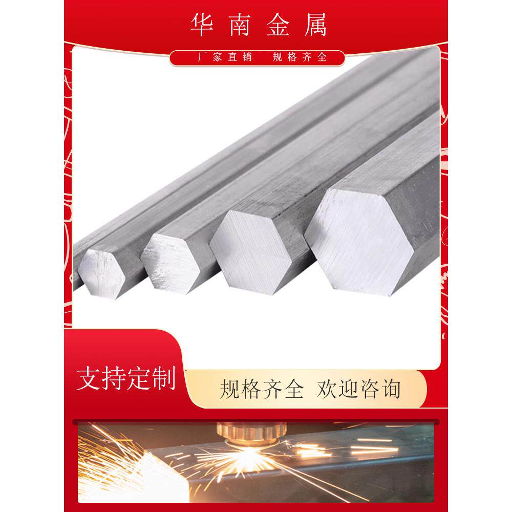 直销/国标/420不锈钢六角棒/420不锈钢方棒/430不锈钢六角棒