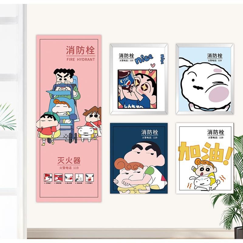 动漫小新电表箱贴纸装饰画自粘配电弱电箱消防栓贴画创意防水墙贴