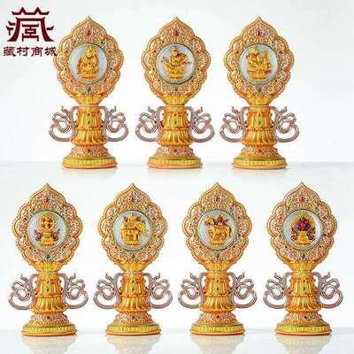 佛缘汇树脂飘带款七政宝装饰摆件室内家居书房摆件