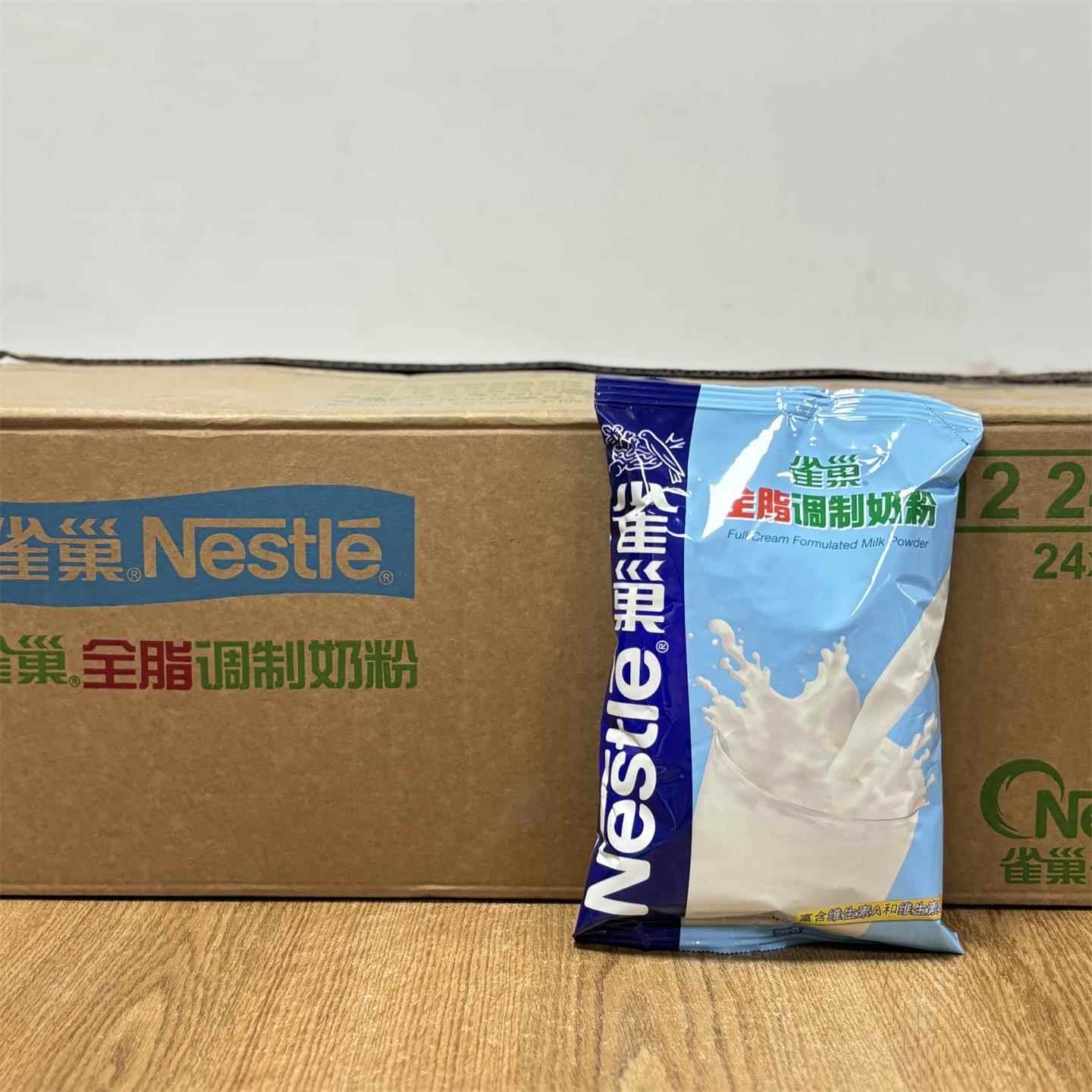雀巢全脂调制奶粉 24包*500g/箱 雪花酥牛轧糖烘焙面包饼干用原料