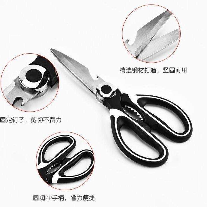 强力工艺不锈钢家用剪刀强力厨房剪多功能裁缝剪学生手工美工剪
