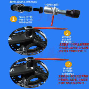 中軸螺絲套筒曲柄拆卸扳手用工具 普通折疊山地自行車維修牙盤拉碼
