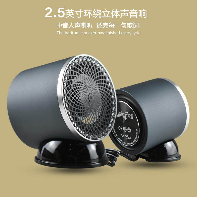 汽车音响四门喇叭2.5寸中音喇叭三分频中置喇叭环绕立体全频喇叭