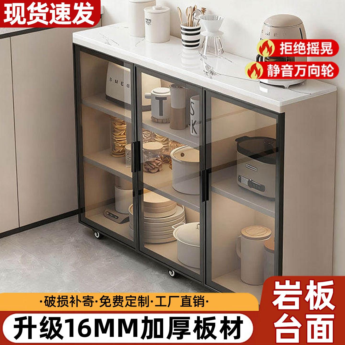 窄款餐边柜超薄家用岩板一体靠墙储物柜25cm玻璃门极窄款墙边柜子