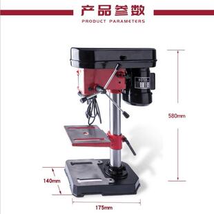 恒昕牌 13mm台钻 ZJ4113大功率 5速台钻 350W 全铜电机可钻不锈钢