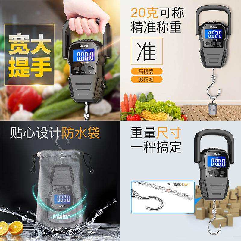 勾称手提秤电子秤卖菜50kg便携式高精度20公斤快递称菜弹簧小称10