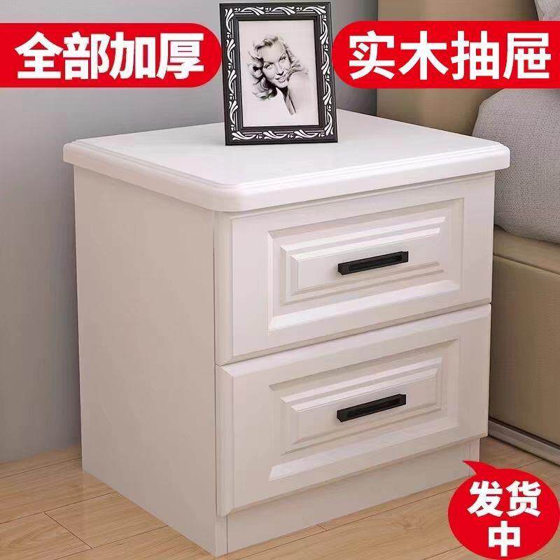 卧室收纳柜整装简约现代白色北欧床边小柜子实木轻奢床头柜经济型